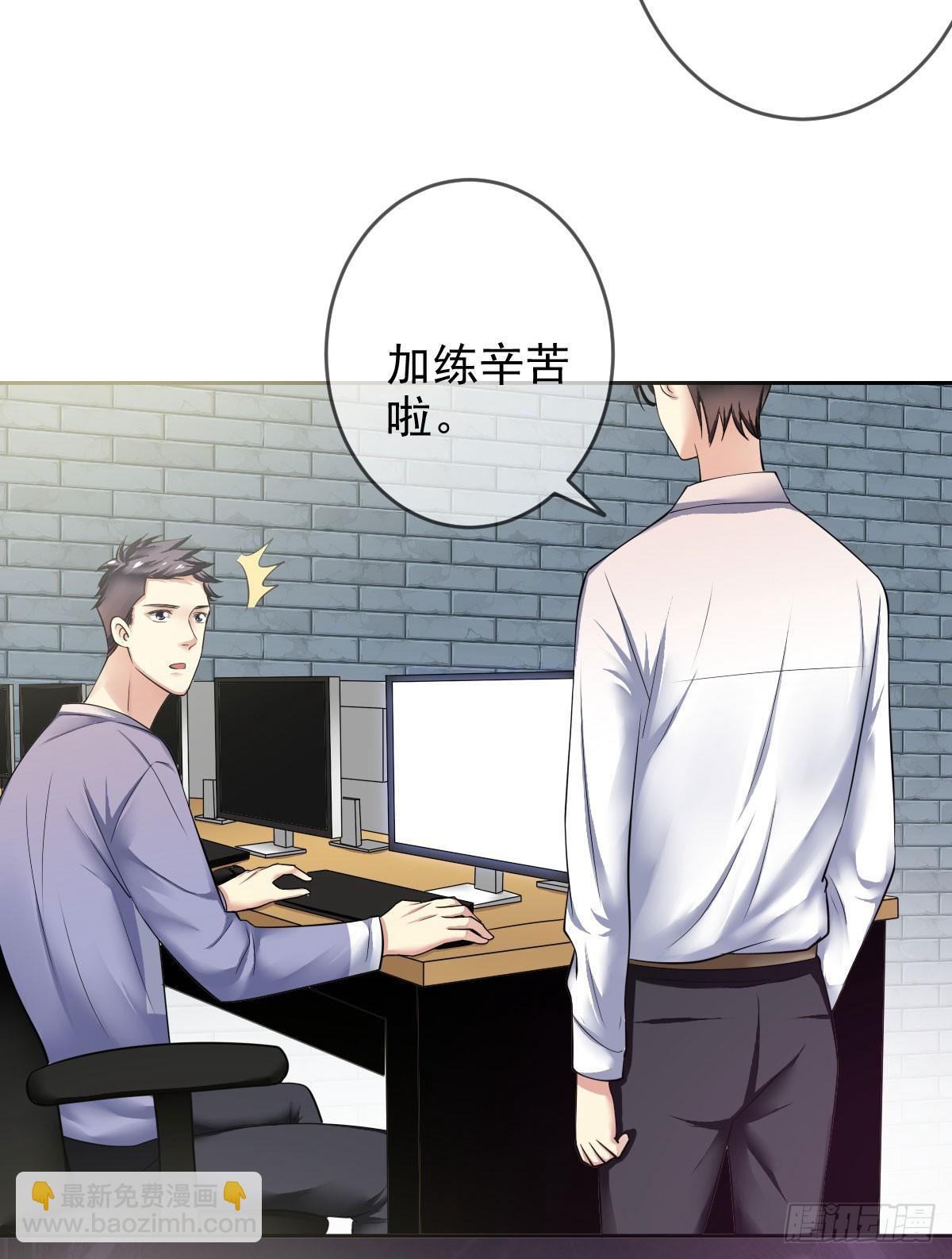 第85话：恩威并施的恶魔-第86话