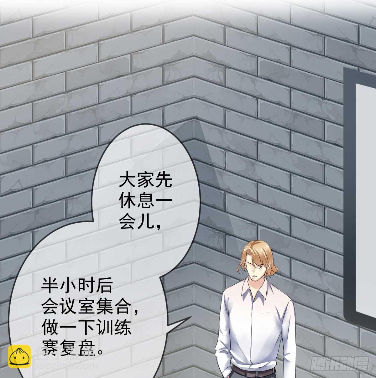 第85话：恩威并施的恶魔-第86话