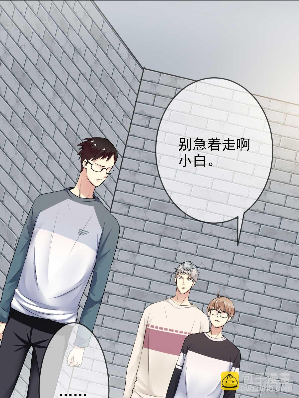第85话：恩威并施的恶魔-第86话