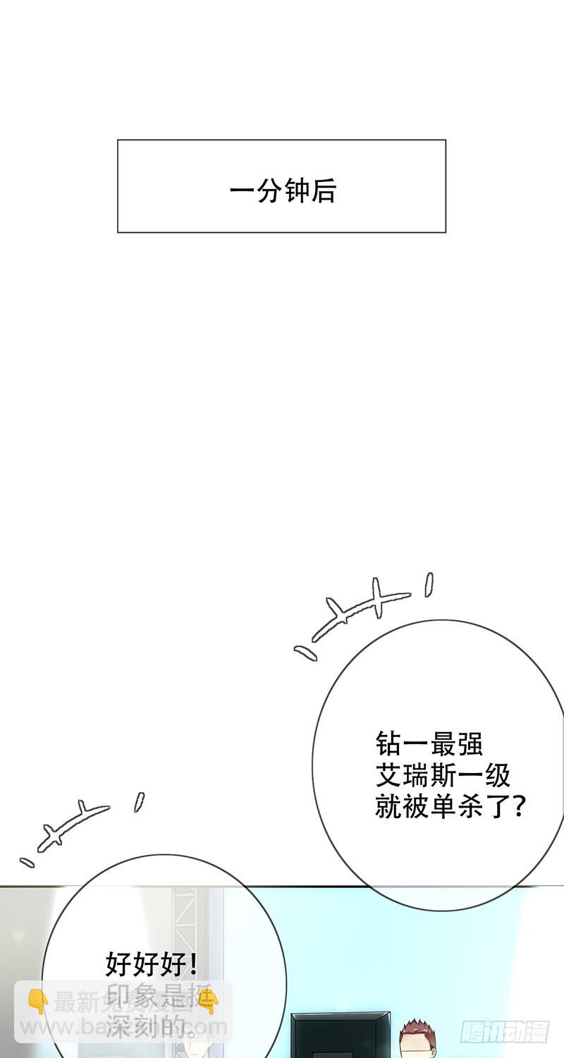 第87话：唐暄夏泽五五开？-第88话