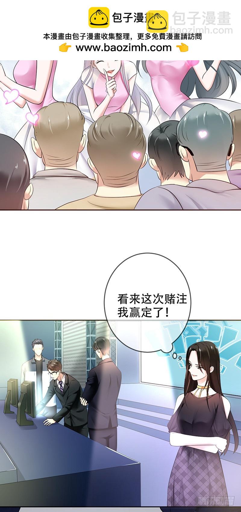 第87话：唐暄夏泽五五开？-第88话