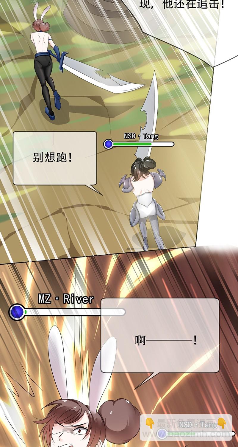 第87话：唐暄夏泽五五开？-第88话