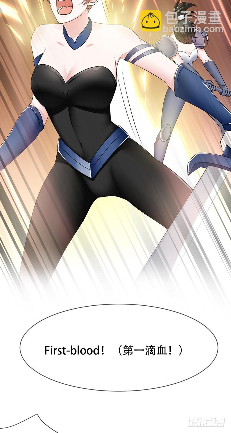 第87话：唐暄夏泽五五开？-第88话