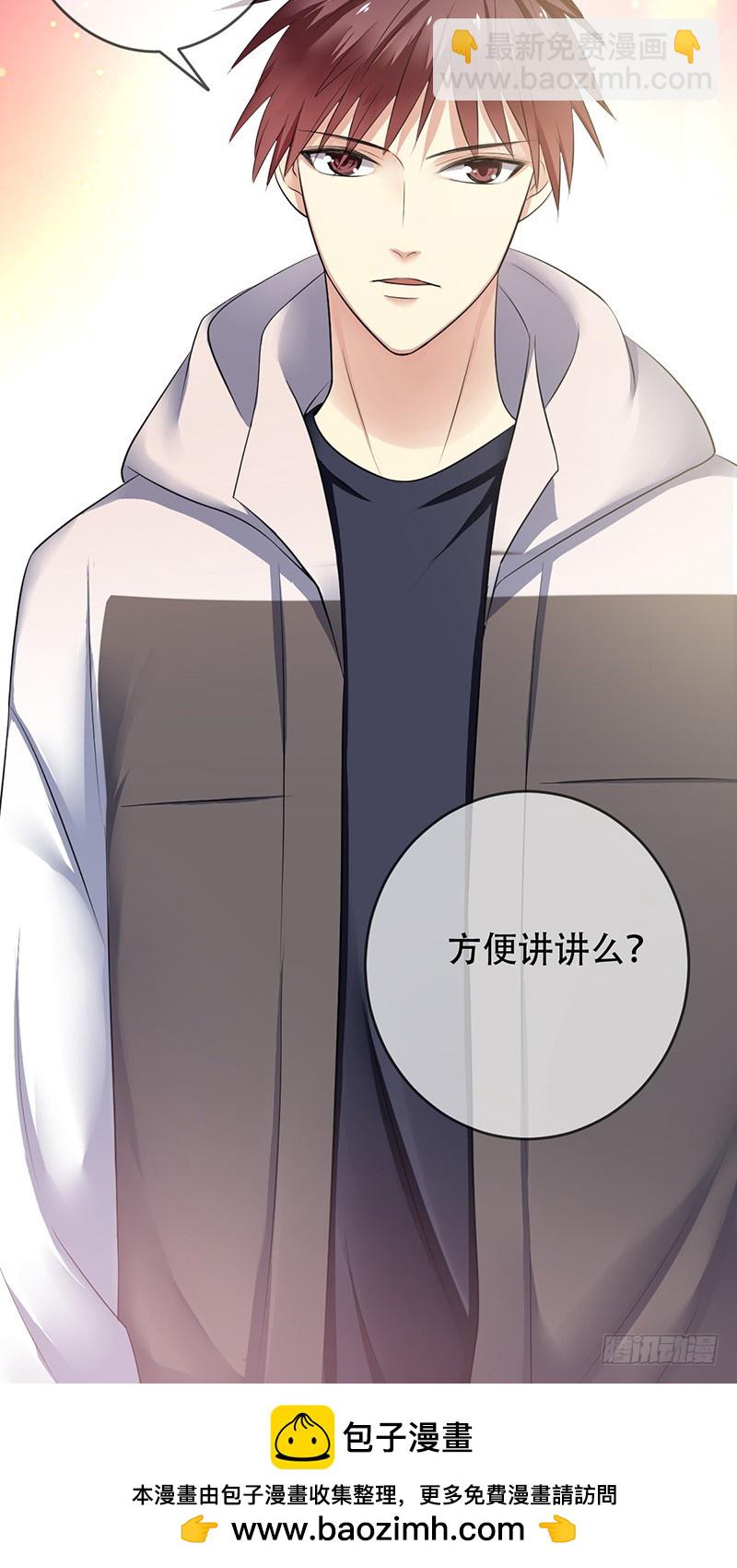 第87话：唐暄夏泽五五开？-第88话