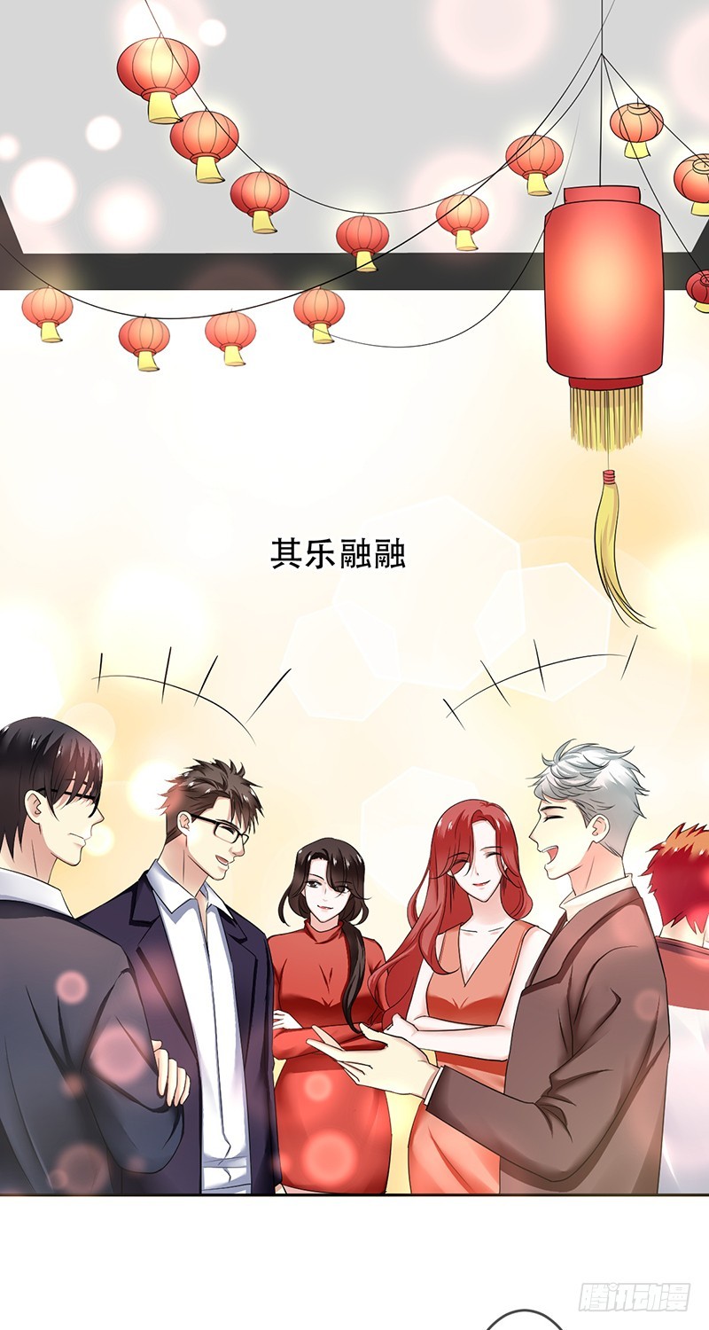 第八十九话：NSD！新年心愿！-第90话