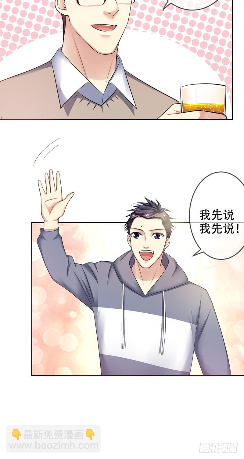 第八十九话：NSD！新年心愿！-第90话