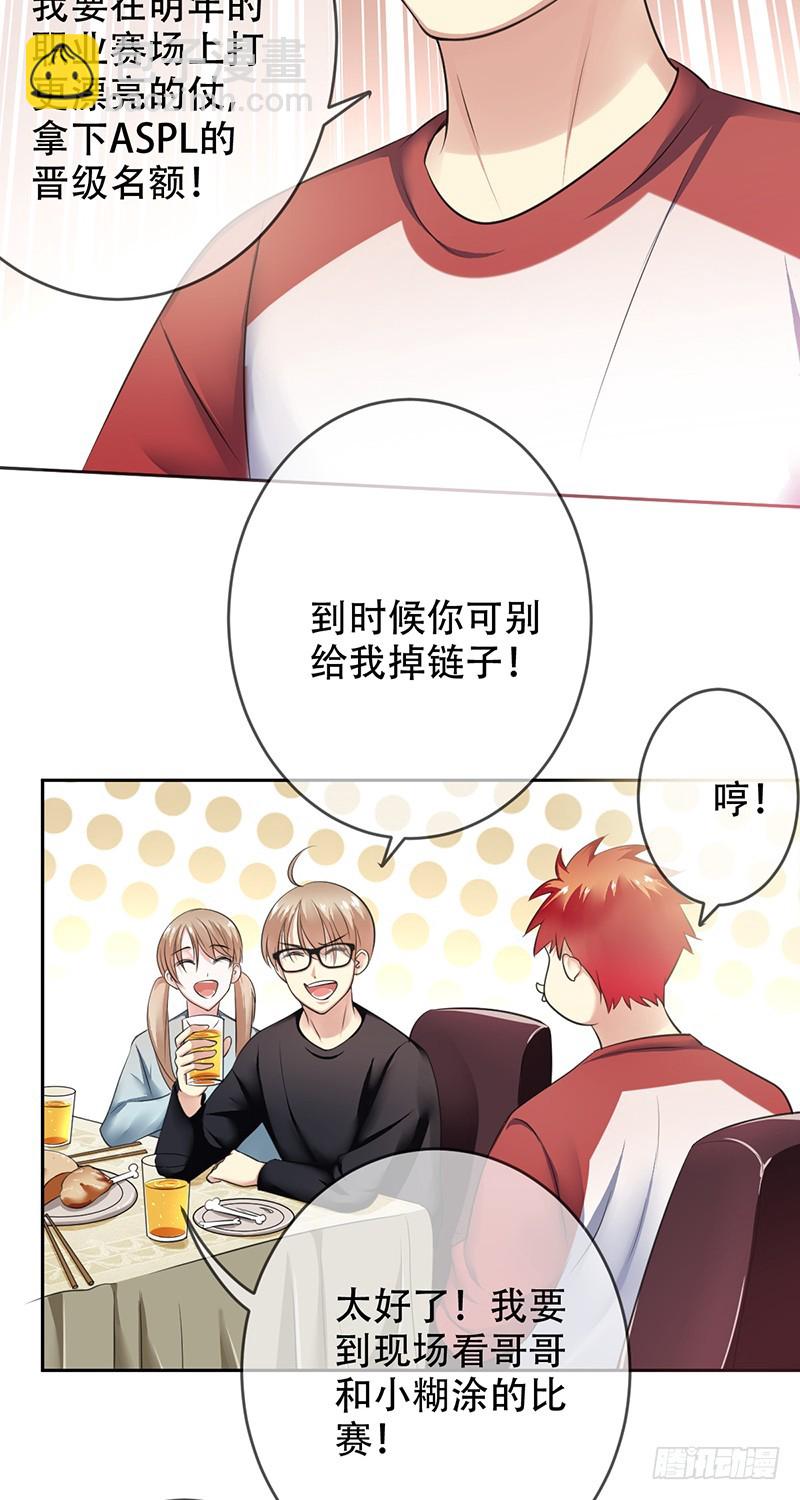 第八十九话：NSD！新年心愿！-第90话