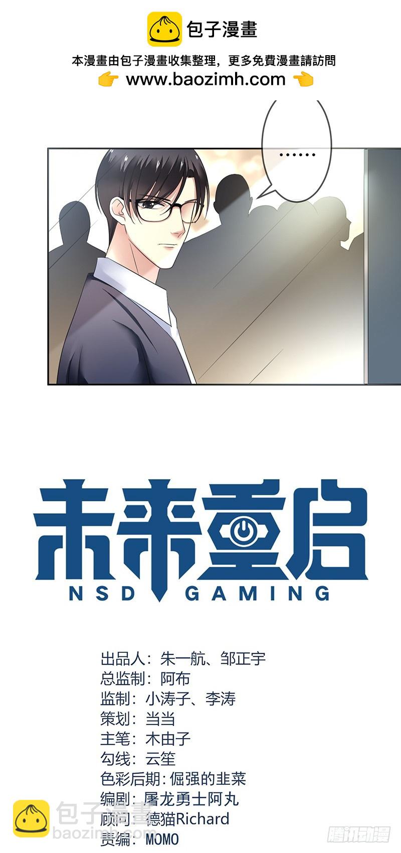 第八十九话：NSD！新年心愿！-第90话