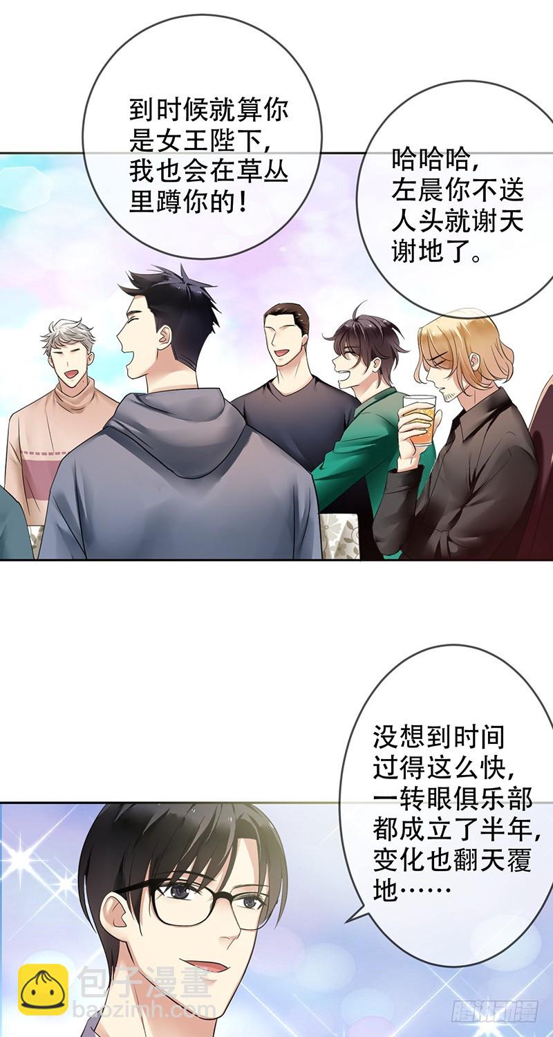 第八十九话：NSD！新年心愿！-第90话