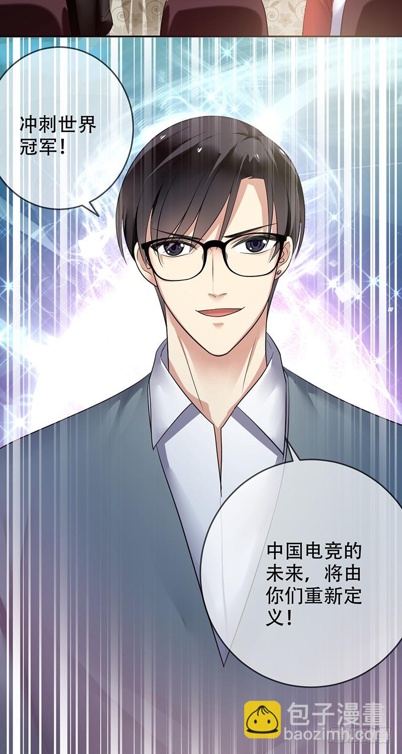 第八十九话：NSD！新年心愿！-第90话