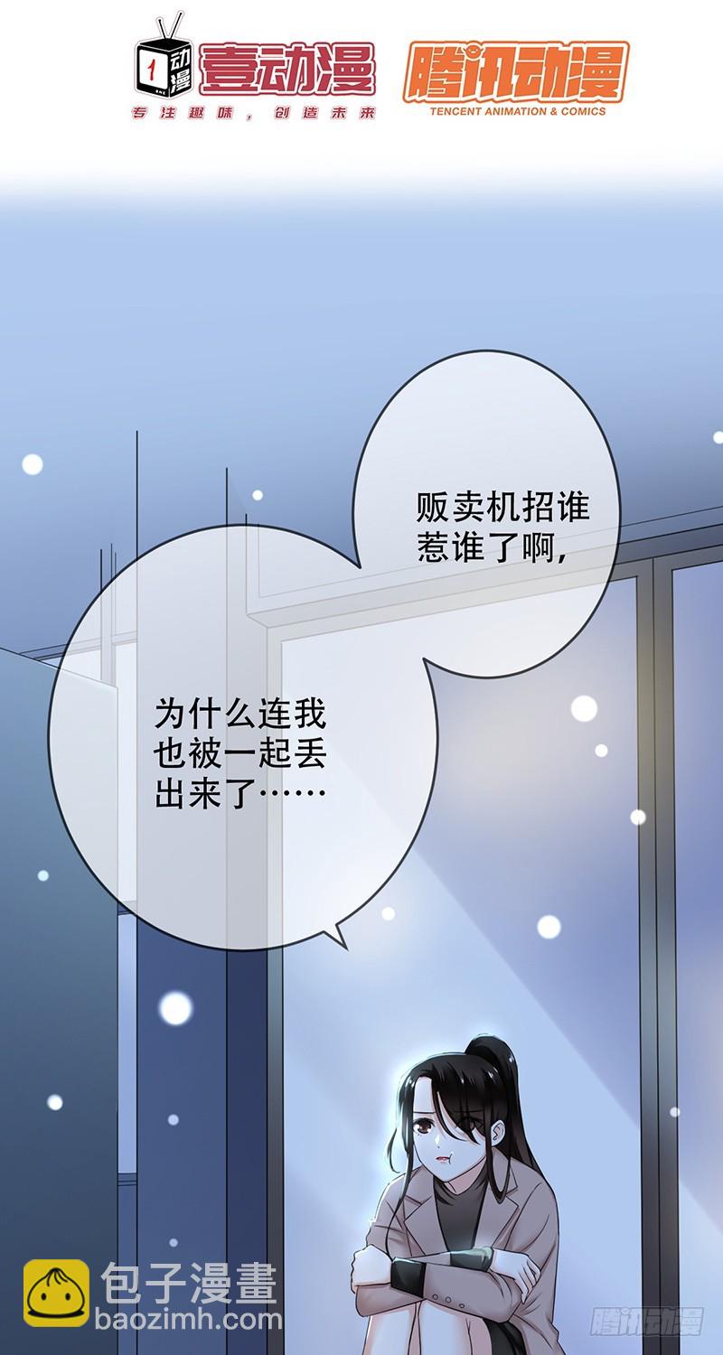 第八十九话：NSD！新年心愿！-第90话