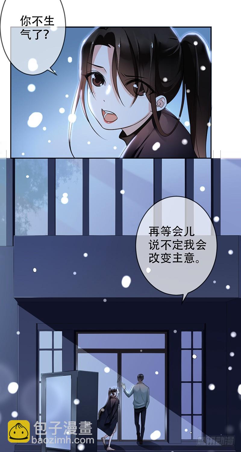 第八十九话：NSD！新年心愿！-第90话