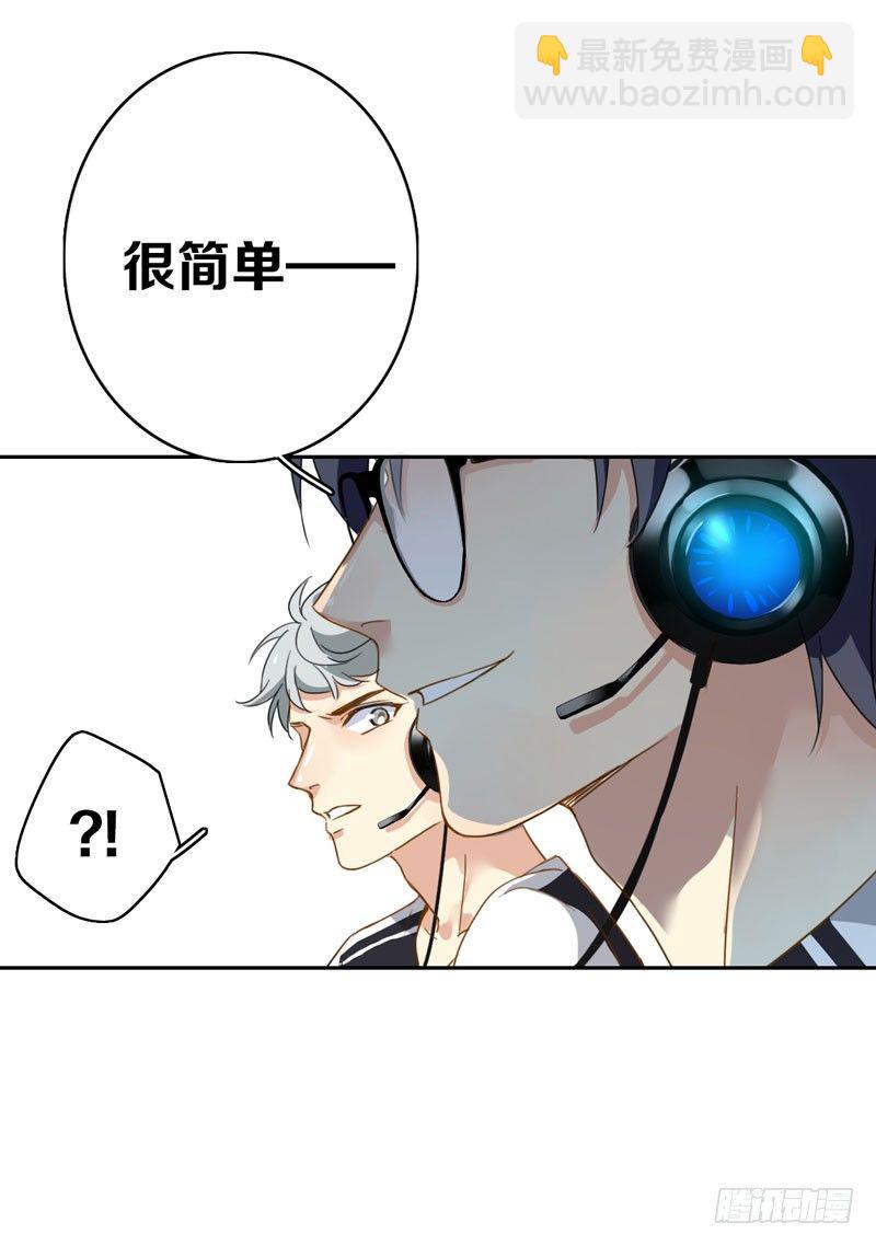 第九话：重现被禁止的BUG-第10话