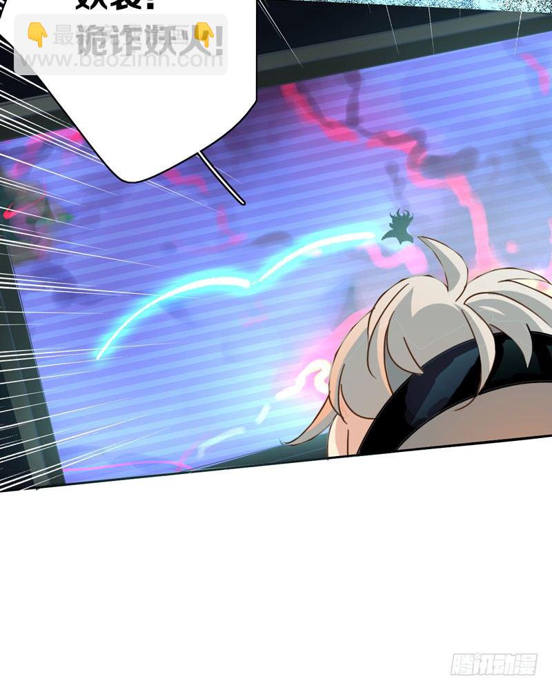 第九话：重现被禁止的BUG-第10话