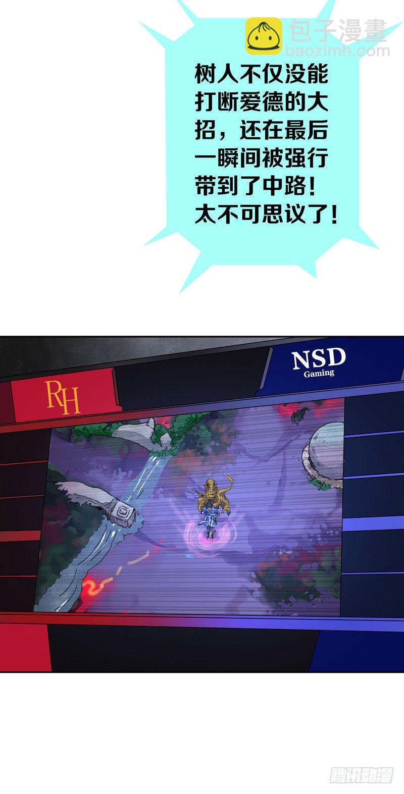 第九话：重现被禁止的BUG-第10话