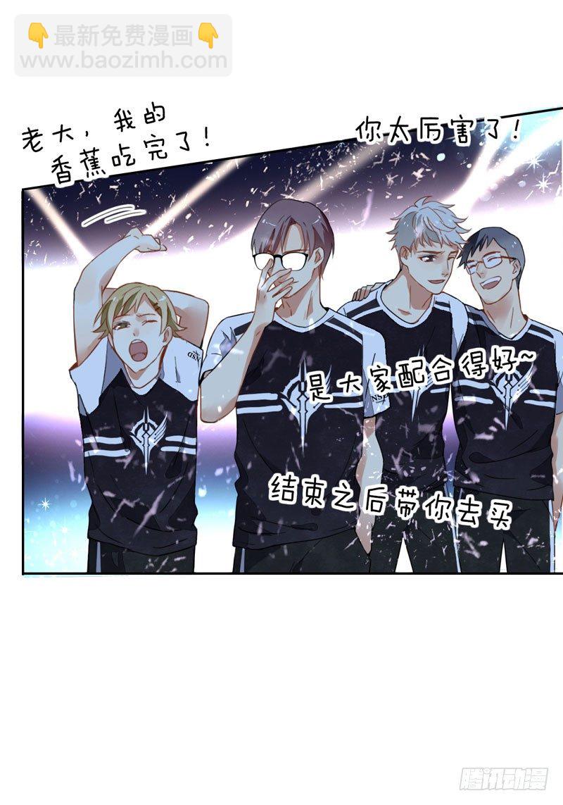 第九话：重现被禁止的BUG-第10话