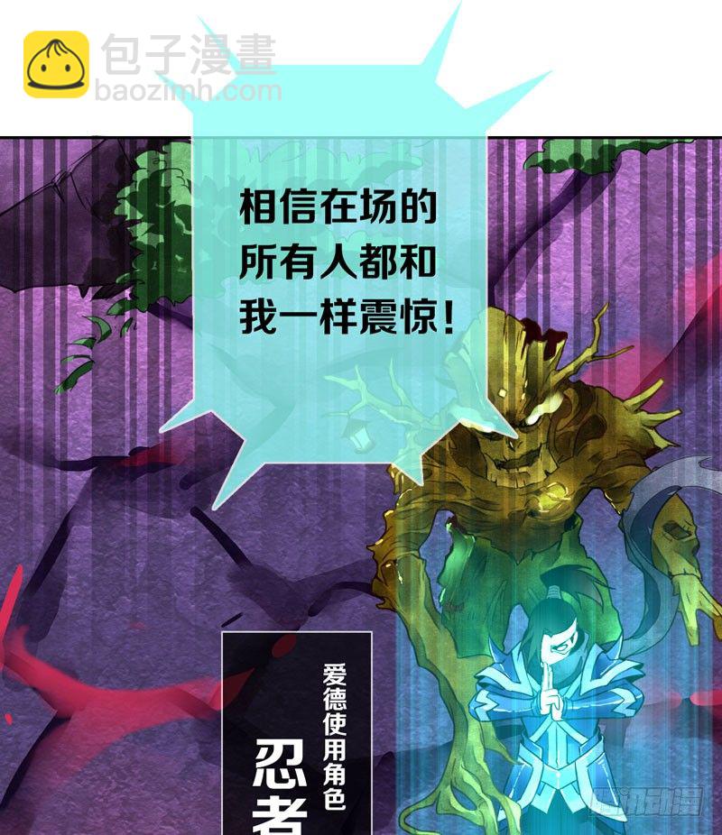 第九话：重现被禁止的BUG-第10话