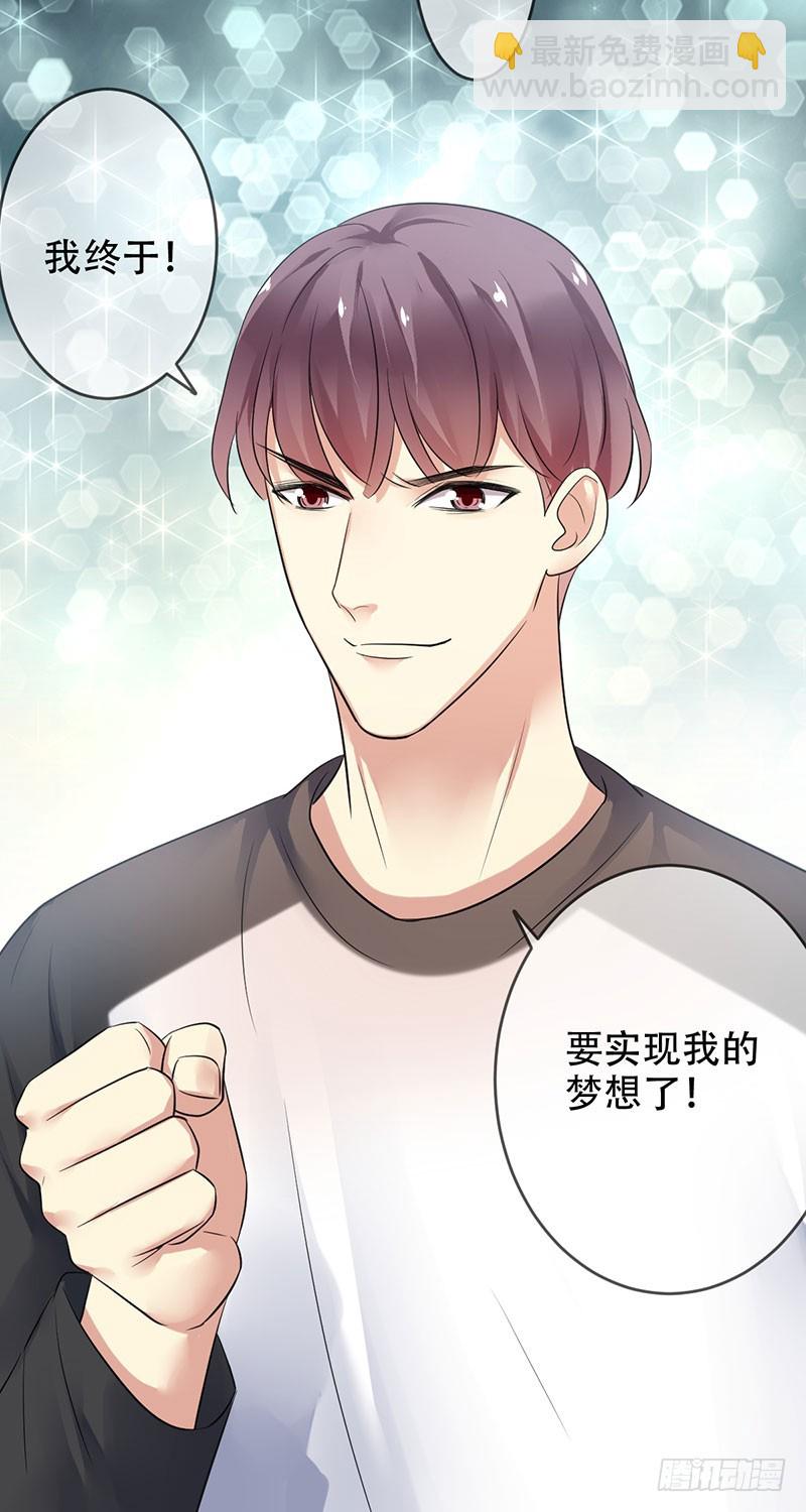 第91话：用生命守护电竞-第92话