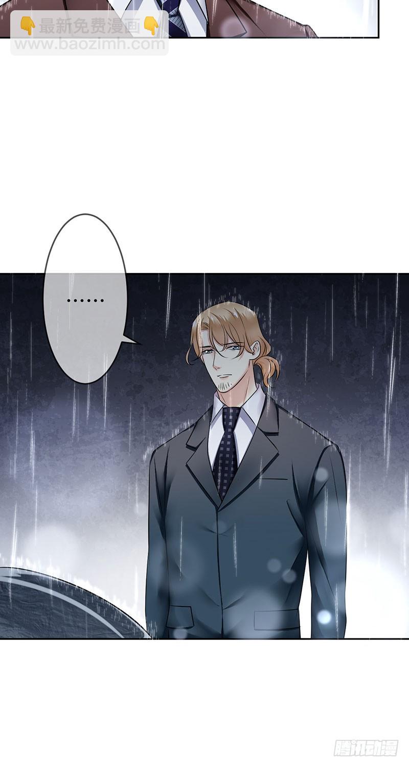 第91话：用生命守护电竞-第92话