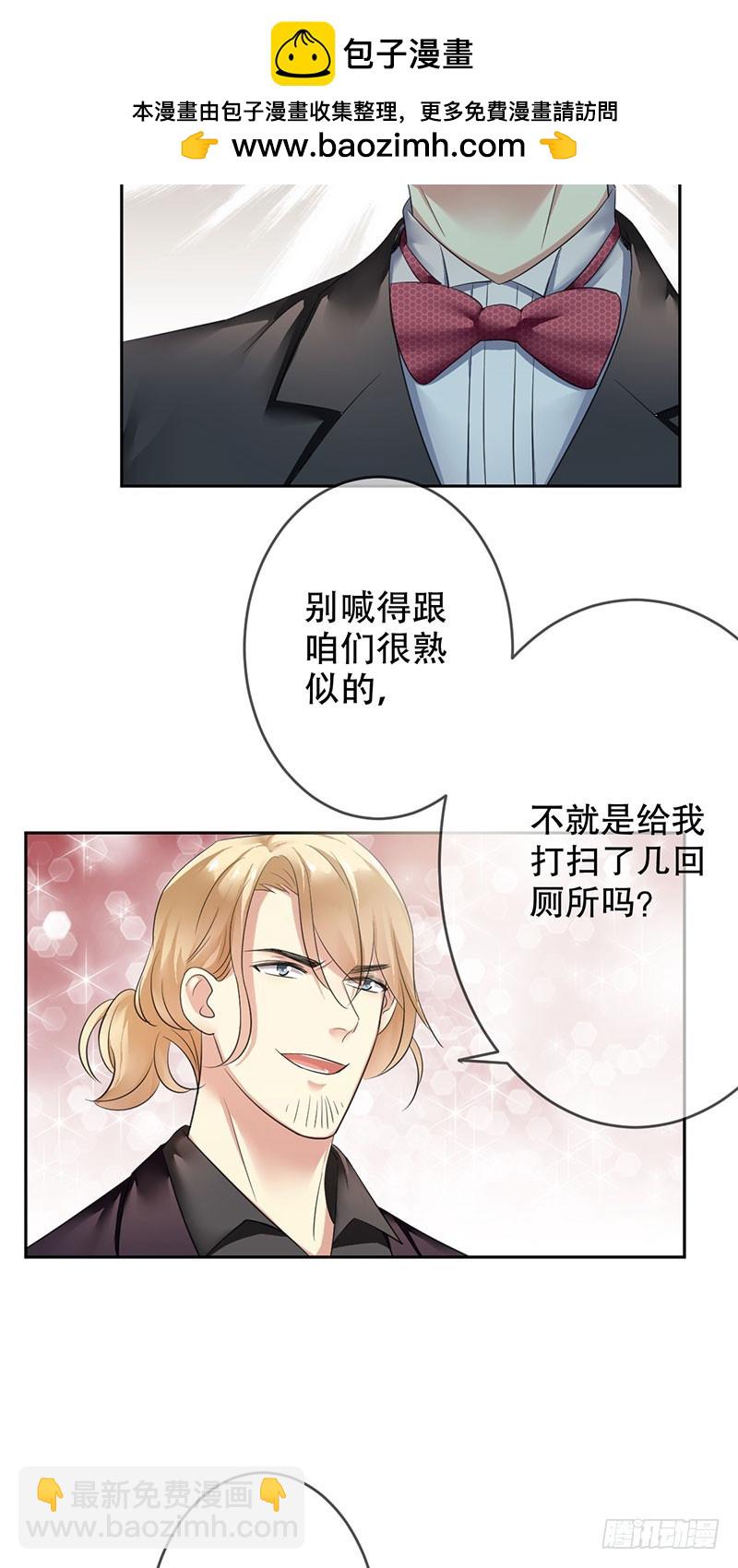 第93话：坚不可摧的同盟-第94话