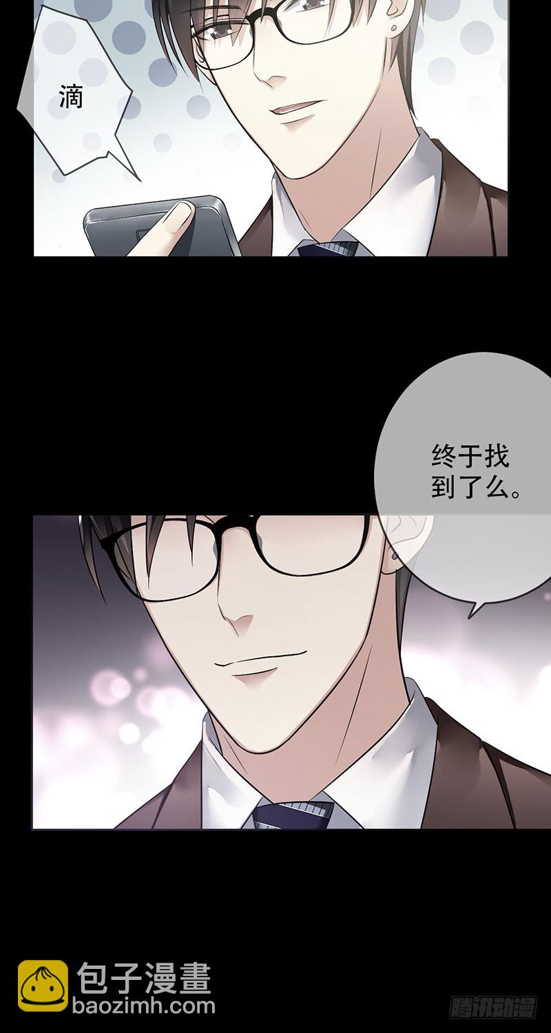 第93话：坚不可摧的同盟-第94话