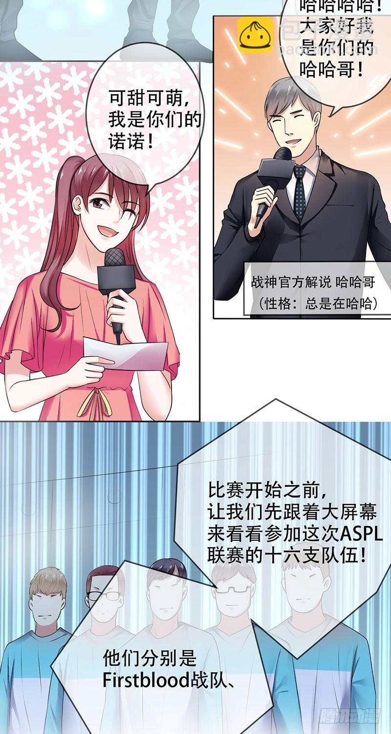 第95话：乙级职业联赛！-第96话