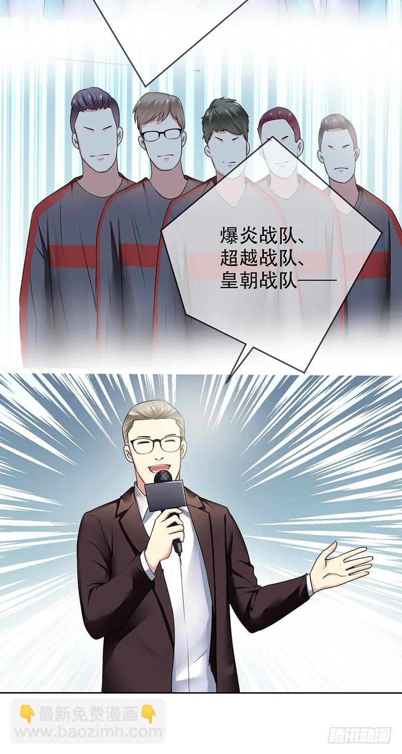 第95话：乙级职业联赛！-第96话