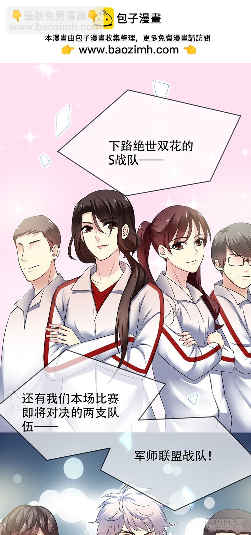 第95话：乙级职业联赛！-第96话