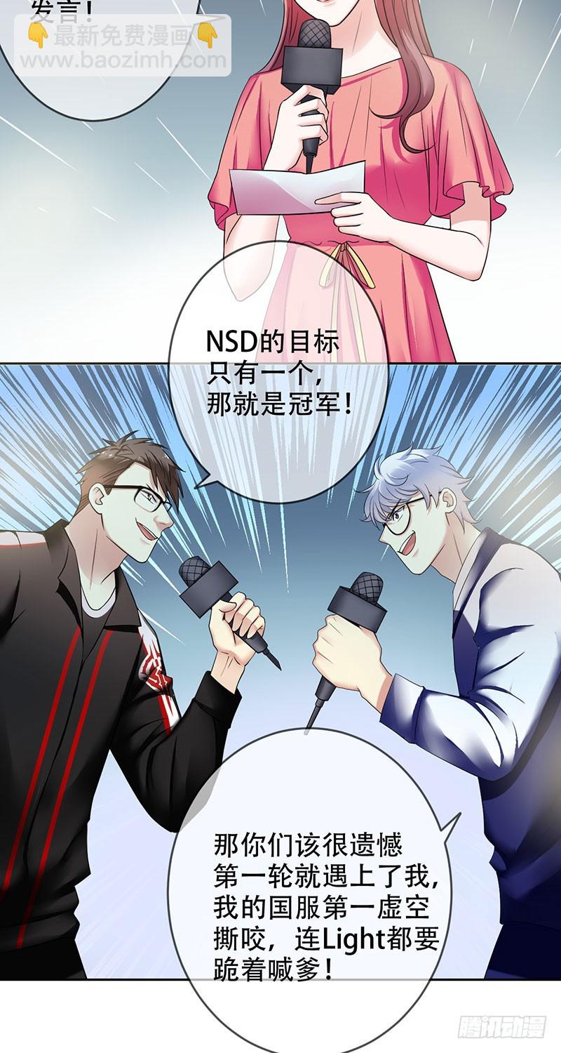 第95话：乙级职业联赛！-第96话