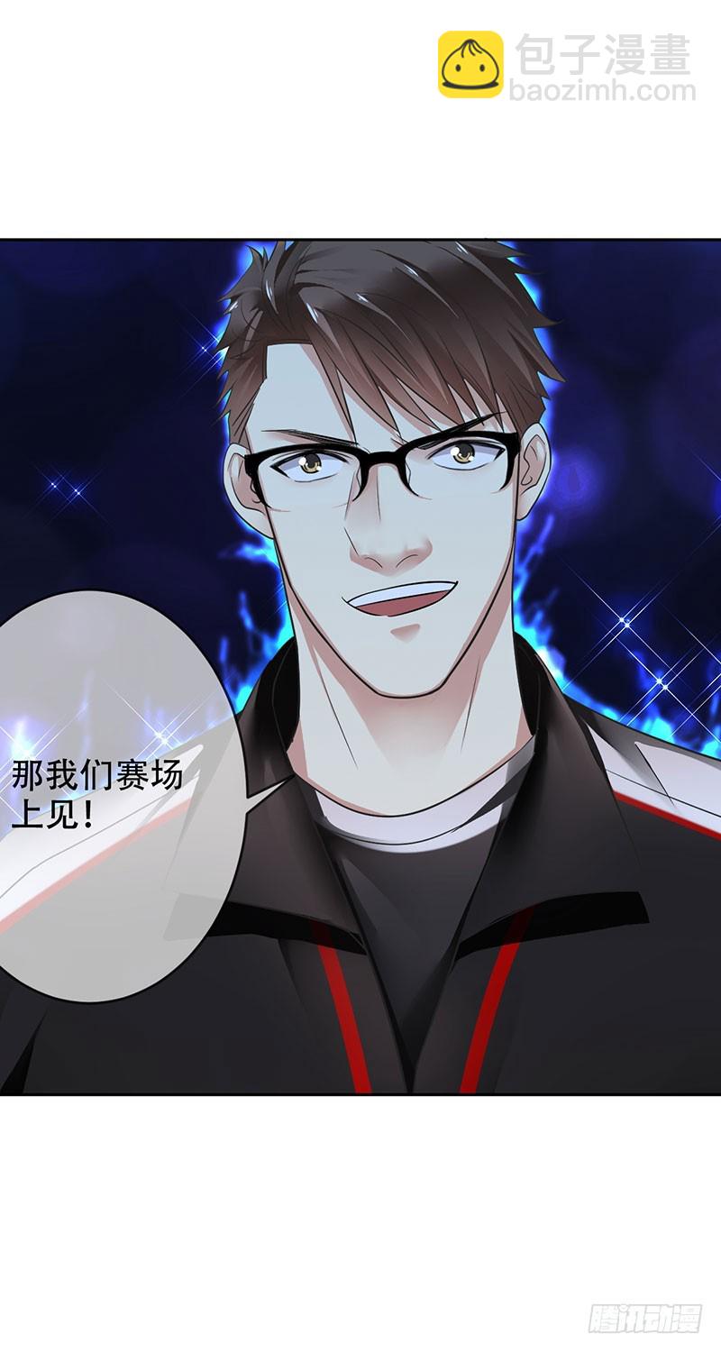 第95话：乙级职业联赛！-第96话