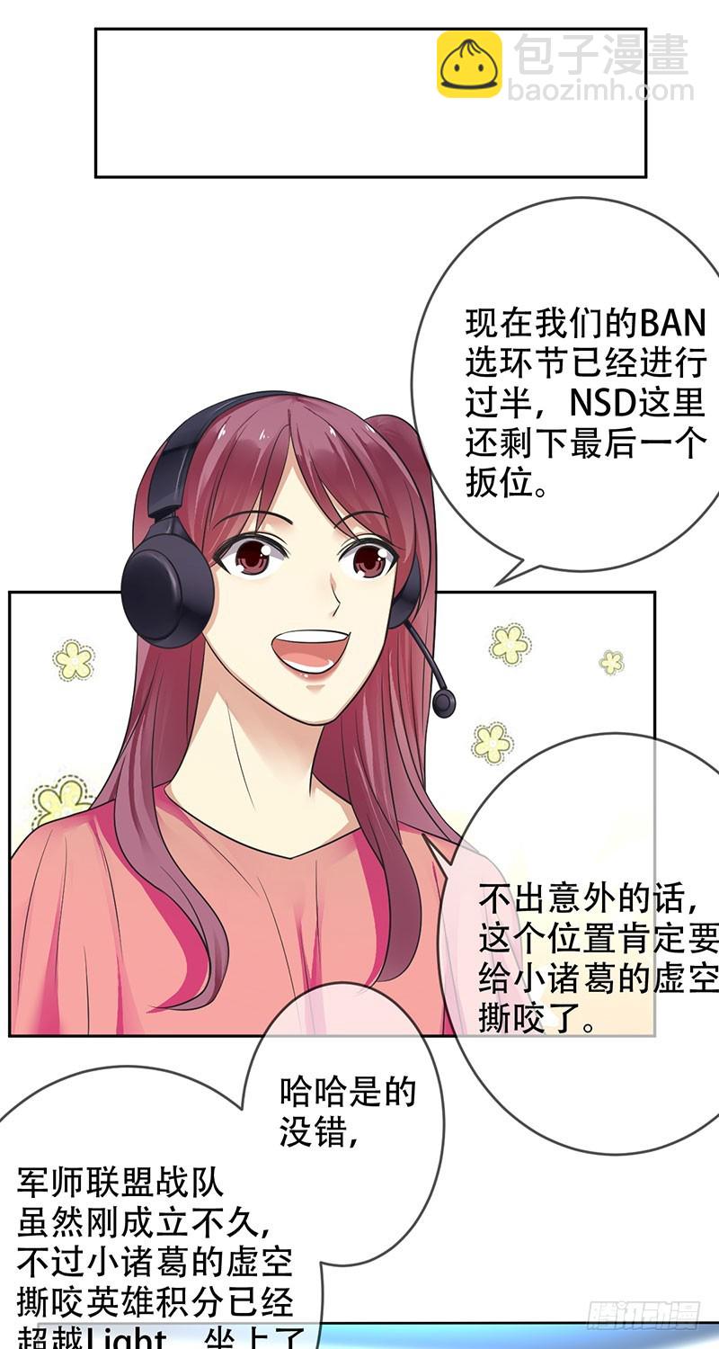 第95话：乙级职业联赛！-第96话