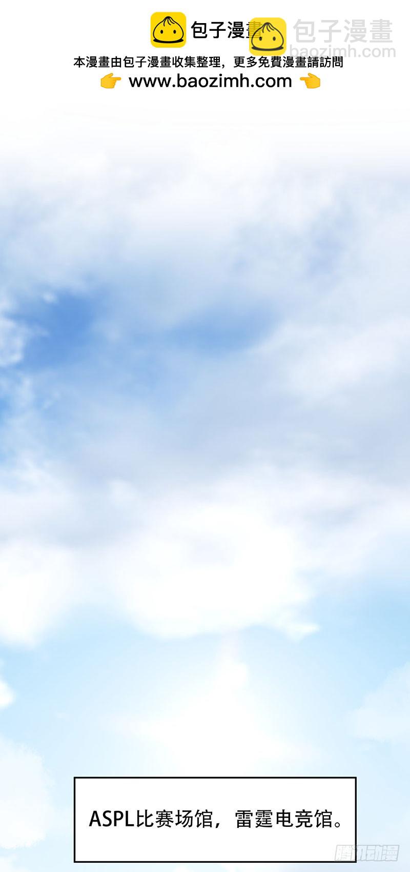 第95话：乙级职业联赛！-第96话