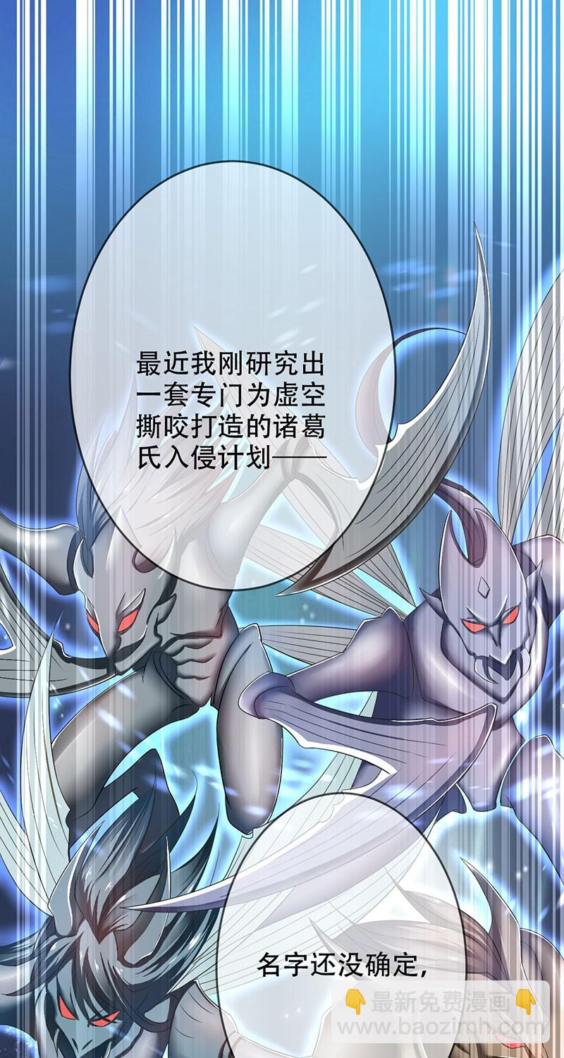 第95话：乙级职业联赛！-第96话