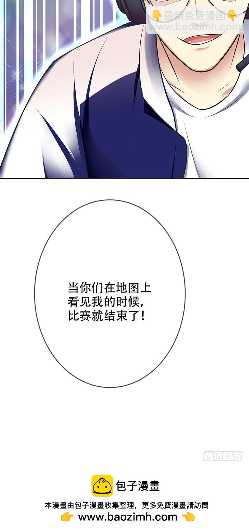 第95话：乙级职业联赛！-第96话