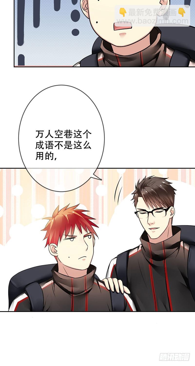 第95话：乙级职业联赛！-第96话