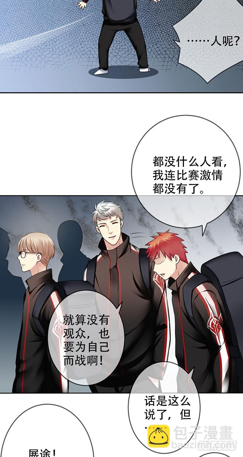 第95话：乙级职业联赛！-第96话