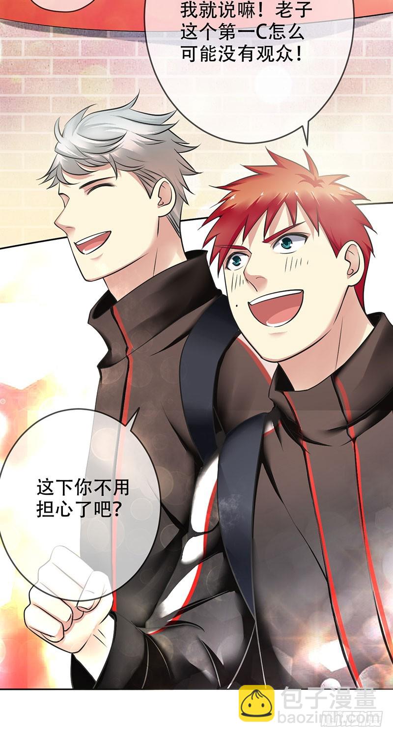 第95话：乙级职业联赛！-第96话