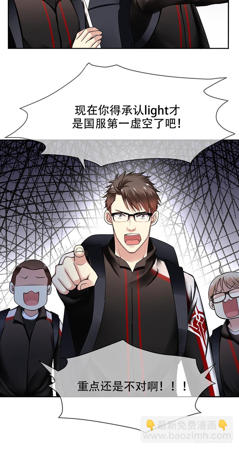 第97话:一朝瓜皮天下知-第98话