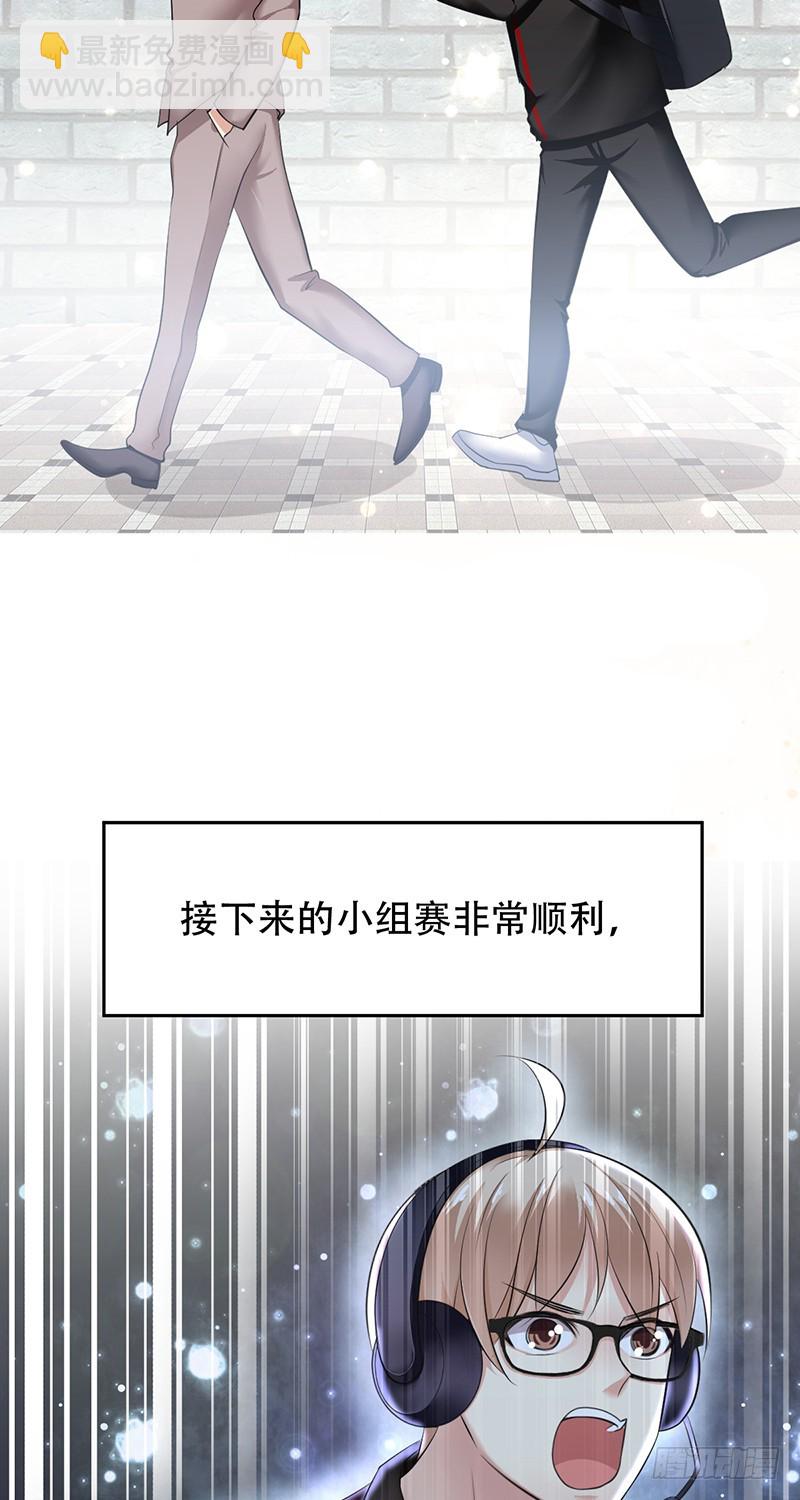 第97话:一朝瓜皮天下知-第98话