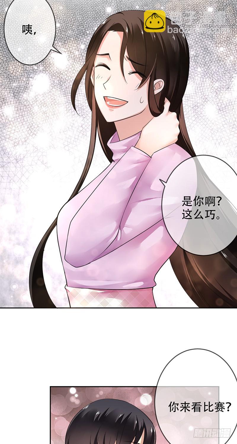 第97话:一朝瓜皮天下知-第98话