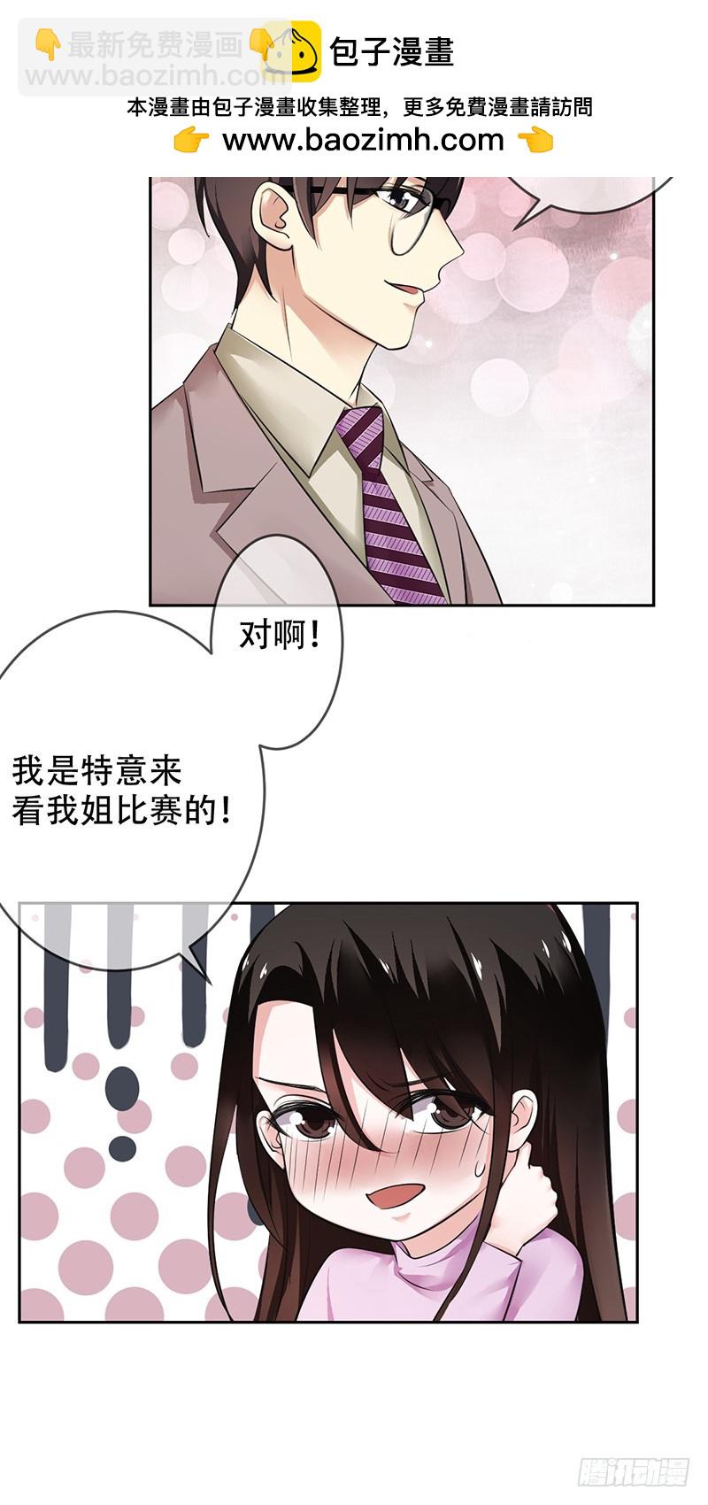 第97话:一朝瓜皮天下知-第98话