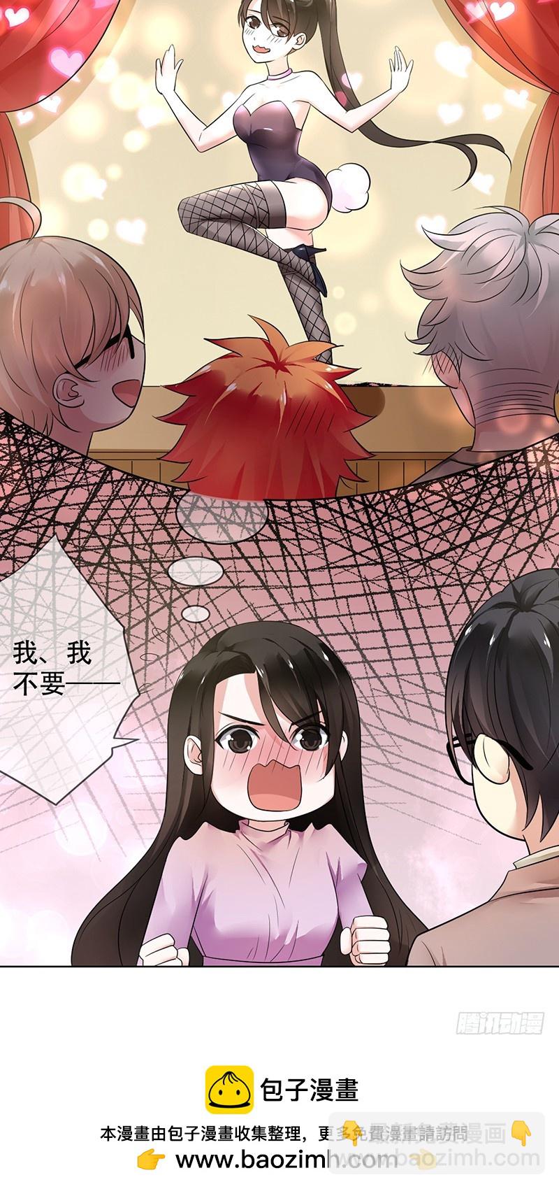 第97话:一朝瓜皮天下知-第98话