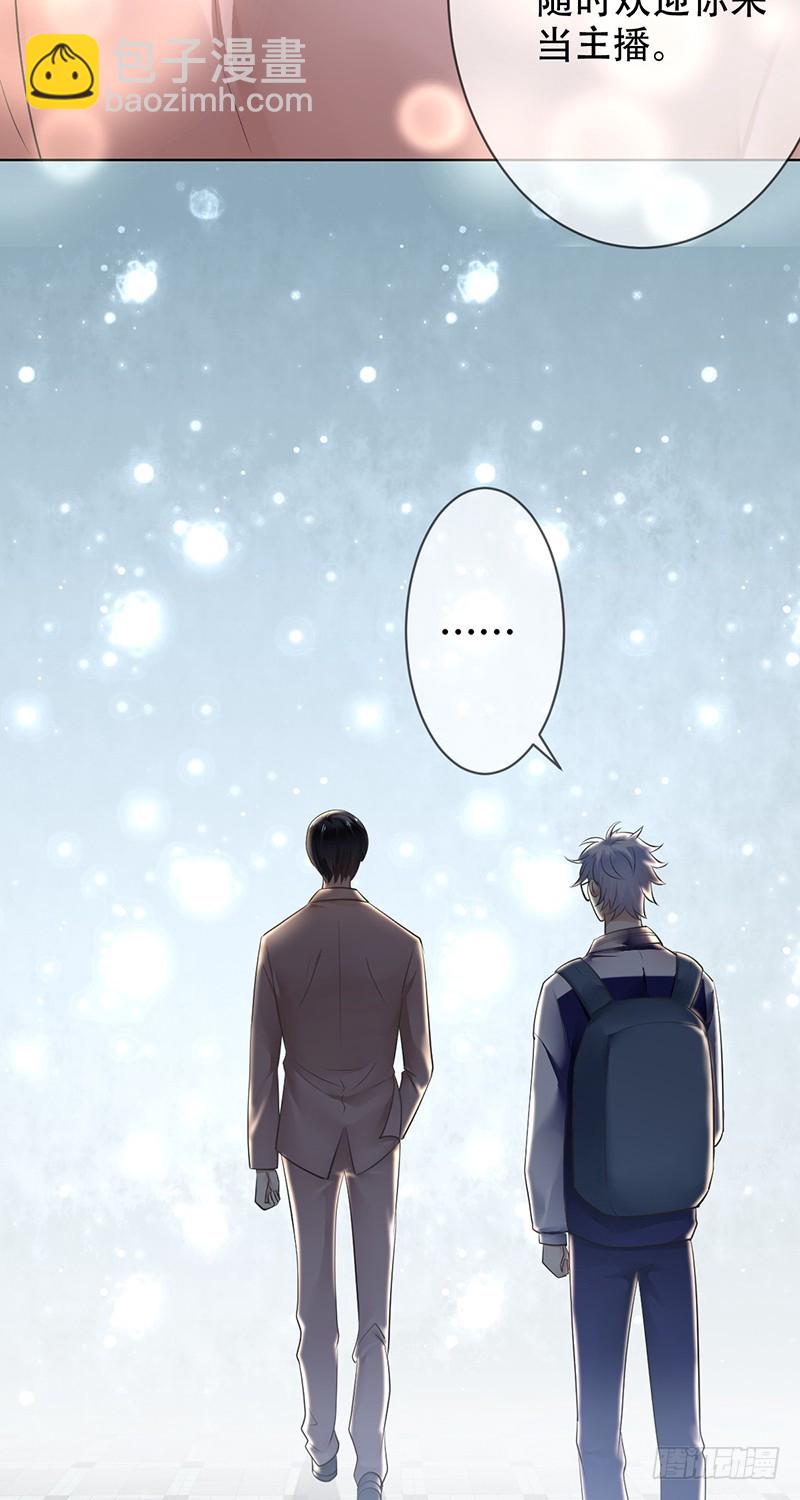 第97话:一朝瓜皮天下知-第98话