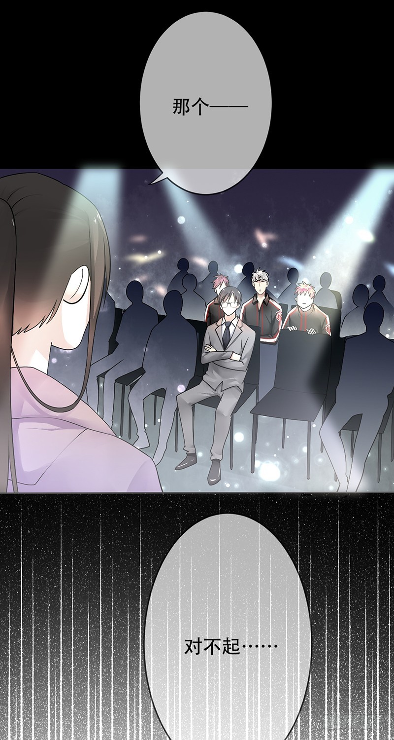 第99话:苏月的诱惑!-第100话