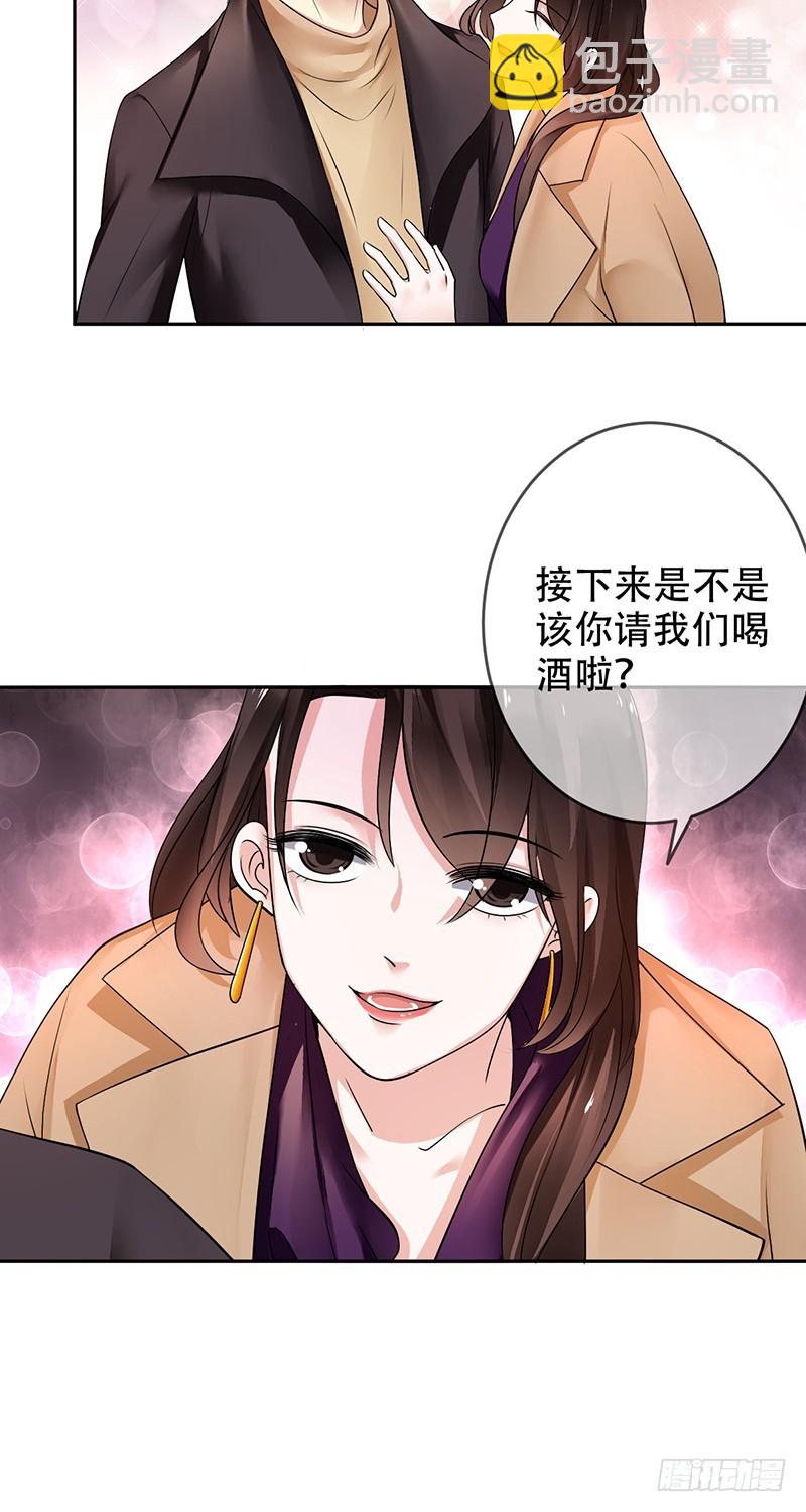 第99话:苏月的诱惑!-第100话