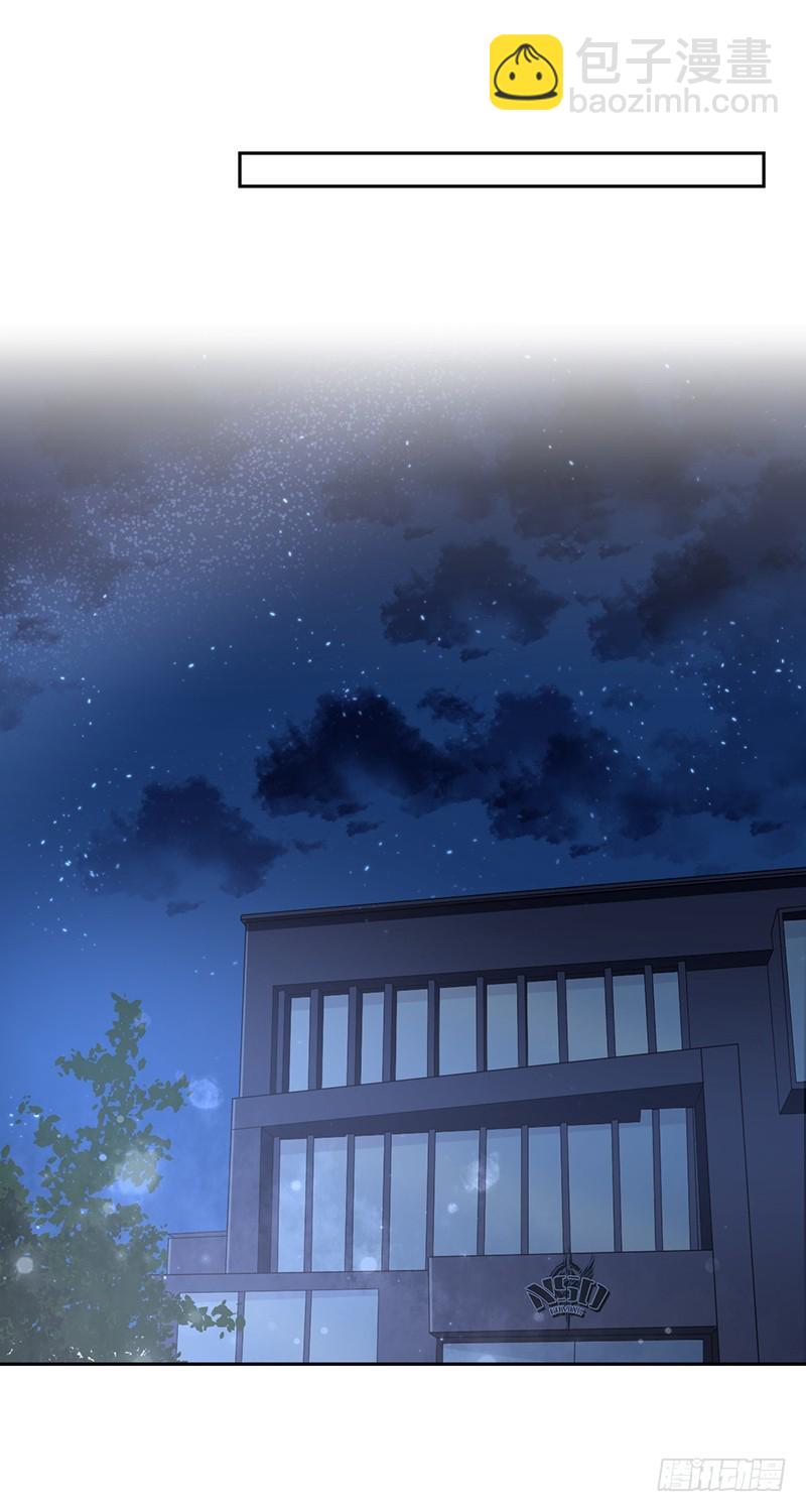 第99话:苏月的诱惑!-第100话