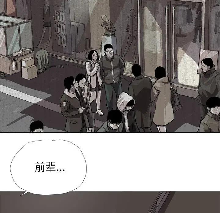 蔚蓝世界 - 12(1/2) - 5