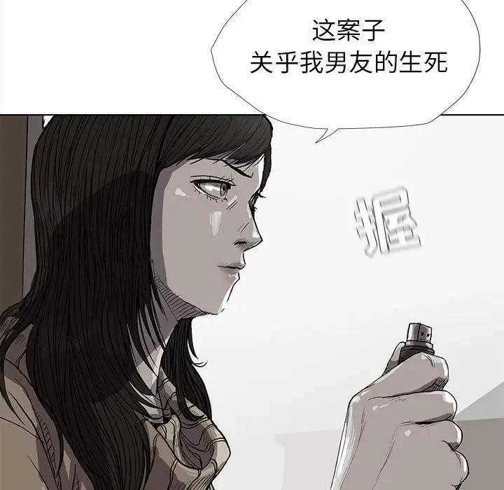 蔚藍世界 - 12(1/2) - 7