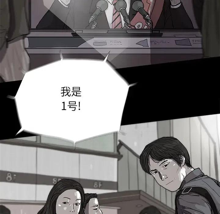 蔚藍世界 - 12(2/2) - 2