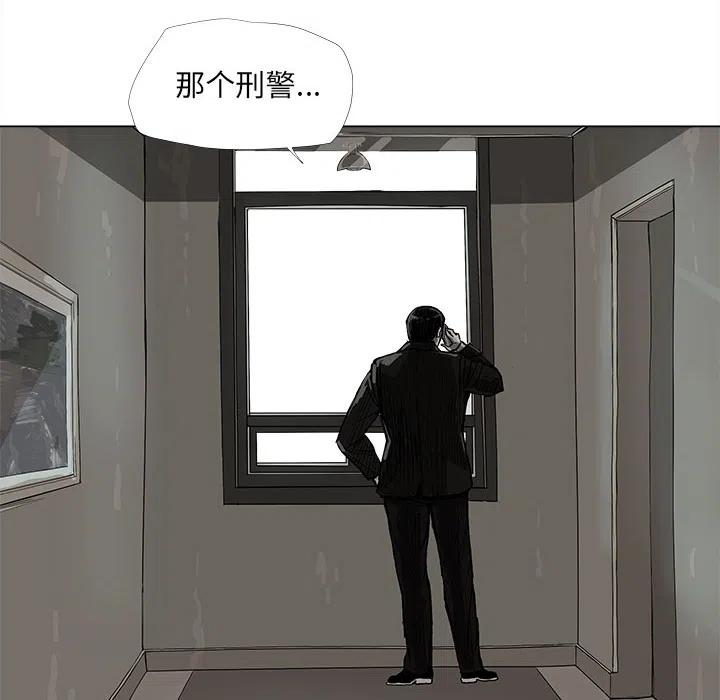 蔚藍世界 - 14(1/3) - 6